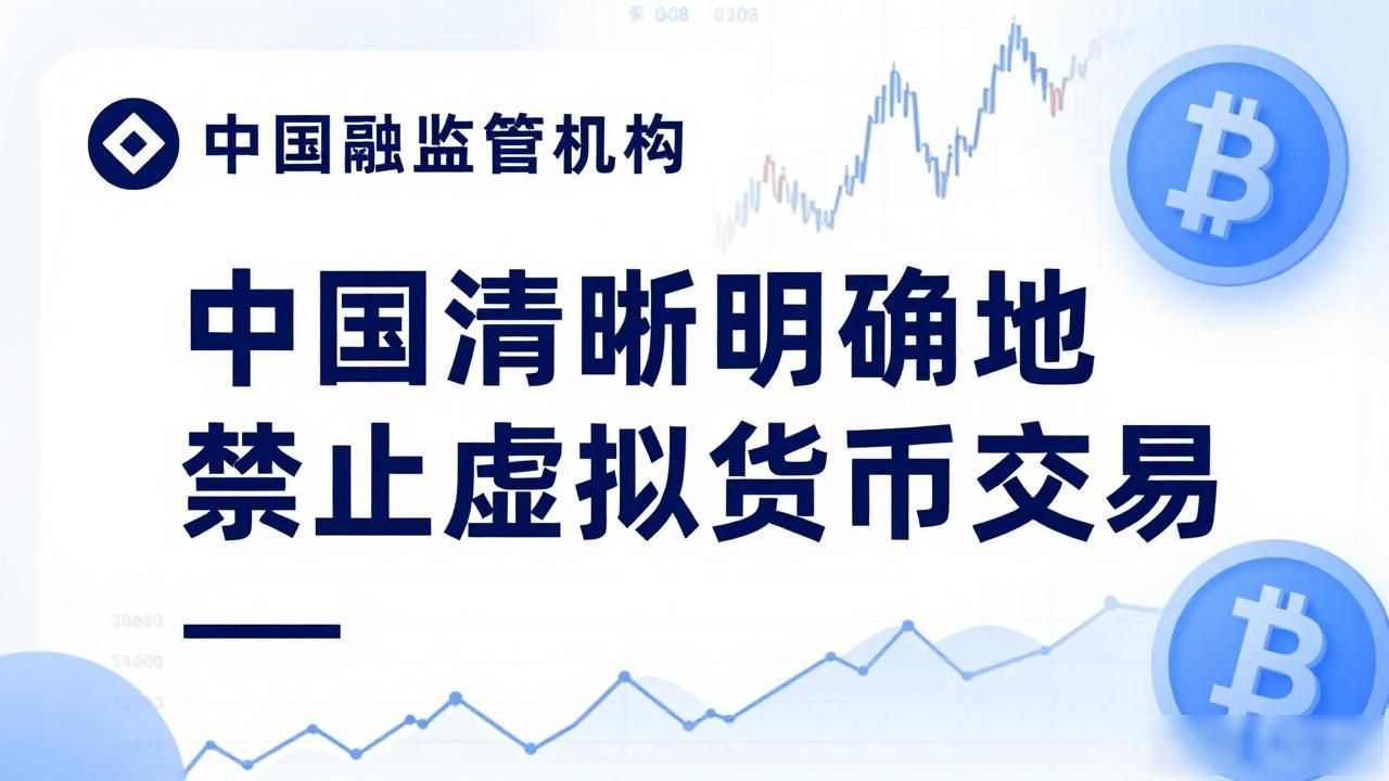 看完数字货币纪录片，我对这个话题有了新的认识
