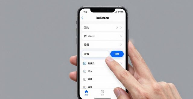 imToken提示音不响怎么办？快速解决教程