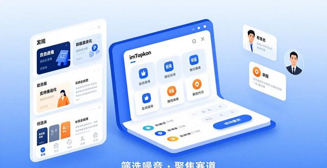 imToken钱包新手必看：轻松追踪项目动态