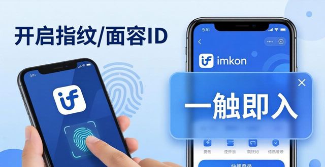 imToken钱包快速登录教程｜最新下载方法教学